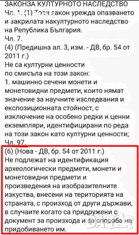 Уникален меч паранг клеванг- XVI-XVII - 79 см., снимка 2 - Антикварни и старинни предмети - 52106055