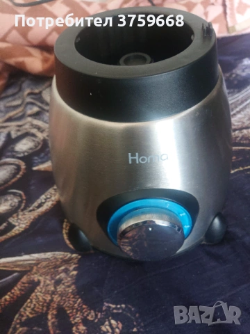 Homa HB-606G мотор -основа за блендер .