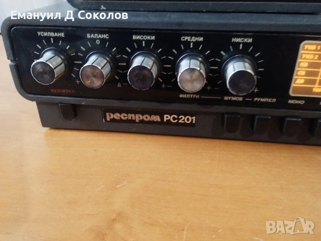 тунер усилвател респром РС201, снимка 4 - Ресийвъри, усилватели, смесителни пултове - 53996931