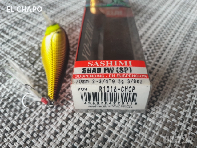 Ваблер YO ZURI SASHIMI, снимка 6 - Такъми - 52670562