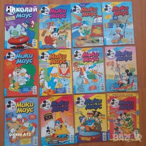 Списание , комикс Мики Маус , комикси , снимка 4 - Списания и комикси - 55735674