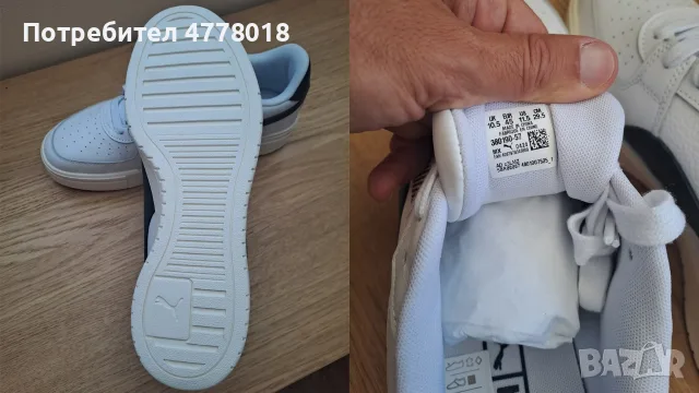Чисто нови маратонки PUMA, снимка 8 - Маратонки - 55973640