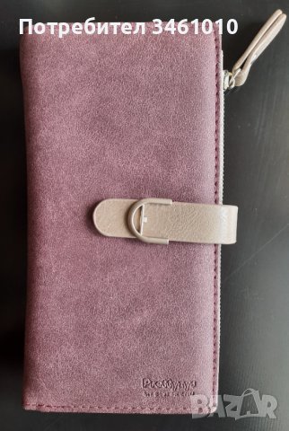 Нов дамски протофейл