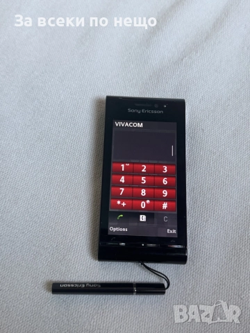 Sony Ericsson Satio U1i , Sony Ericsson U1i, снимка 13 - Sony Ericsson - 56360778