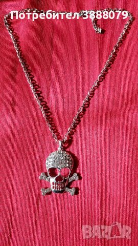 Колие с череп 