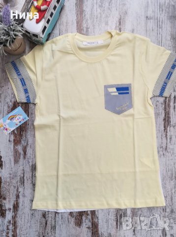 Комплект от 2 части Breeze , снимка 3 - Детски комплекти - 31862834