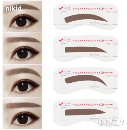 10 бр Шаблони за оформяне на вежди гримиране , снимка 3 - Други - 35144195