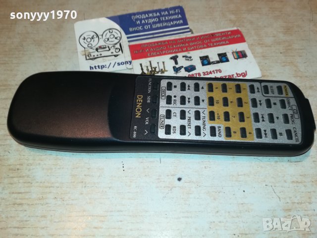 DENON-AUDIO REMOTE-SWISS 2111211605