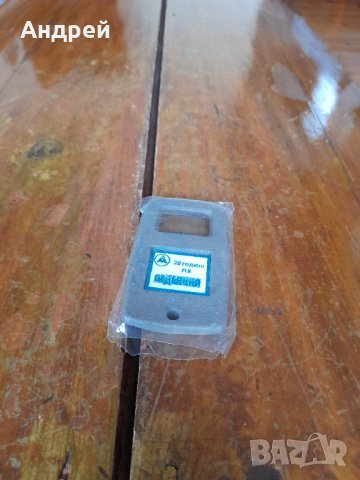 Стара отварачка Леденика,Загорка