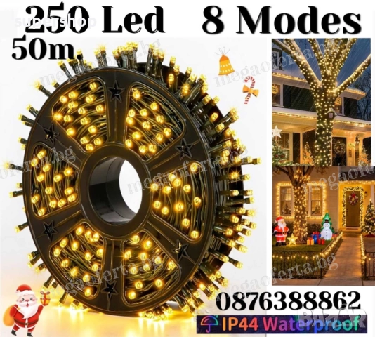 Светещ Коледен Гирлянд 50м. с 250 Диода Топла Светлина Коледна Украса