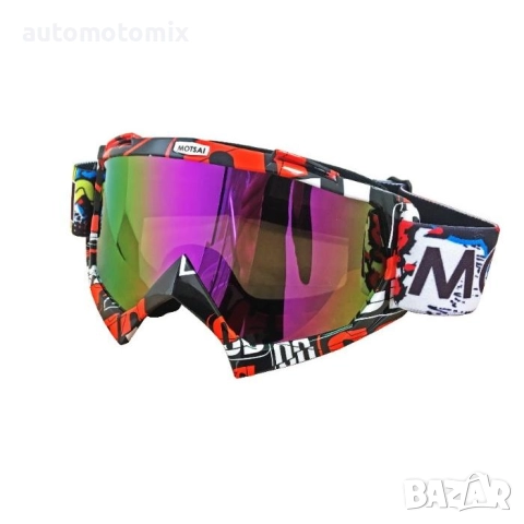 Очила за крос ендуро, атв Motsai, Червени преливаща слюда - 181984, снимка 2 - Аксесоари и консумативи - 52710129