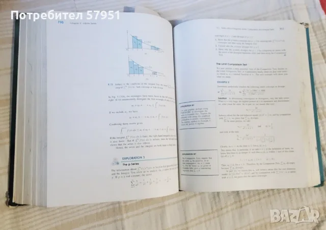 Calculus - учебник, снимка 5 - Учебници, учебни тетрадки - 56433952