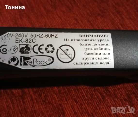 Преса за изправяне на коса , снимка 4 - Преси за коса - 51085254