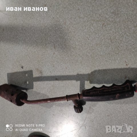 Горелка Пърлачка