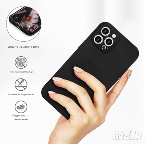 Силиконови гръбчета 2бр. за Iphone 14 pro , снимка 2 - Калъфи, кейсове - 44573532