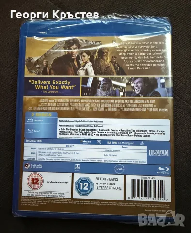 Star Wars “SOLO - a Star Wars story” (Blue Ray), снимка 2 - Blu-Ray филми - 55808301