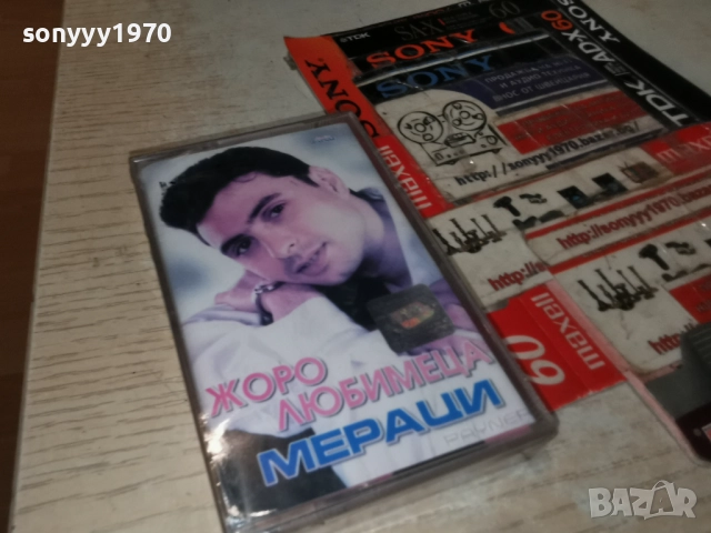 ЖОРО ЛЮБИМЕЦА-НОВА ОРИГИНАЛНА КАСЕТА 0912251844, снимка 8 - Аудио касети - 52711768