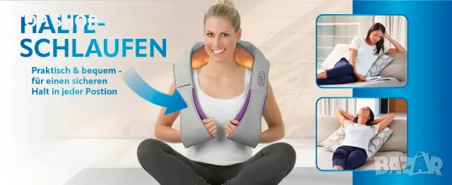 Висококачествен шиатсу масажор VITALmaxx Shiatsu and Massage, снимка 7 - Масажори - 48780172