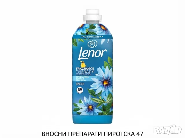 Концентриран омекотител Lenor Fragrance Therapy Ocean Breeze 59 пранета 