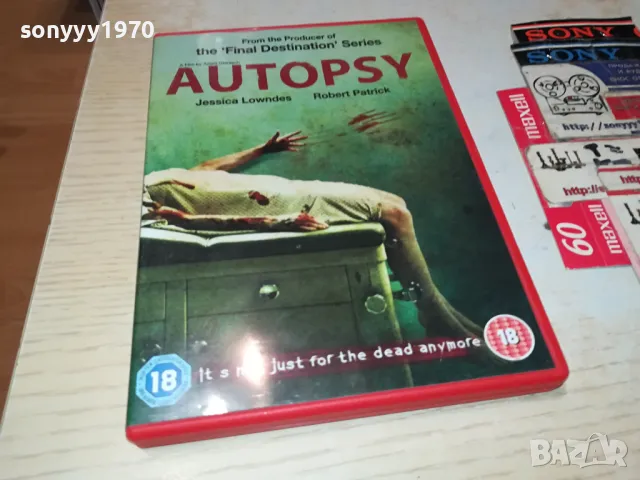 AUTOPSY DVD 1004251707