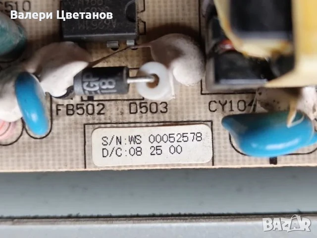 телевизор GRUNDIG Vision 3 26-382I на части, снимка 12 - Телевизори - 51406894