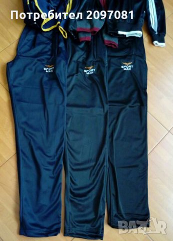 Разпродажба на малки размери мъжки спортен екип (анцуг) , снимка 5 - Спортни дрехи, екипи - 30622002