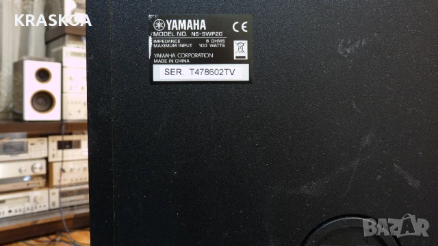 YAMAHA NS-SWP20 - 115лв, снимка 5 - Тонколони - 50475575
