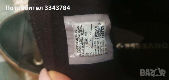 Кожени кецове Converse, снимка 5 - Детски маратонки - 38657265
