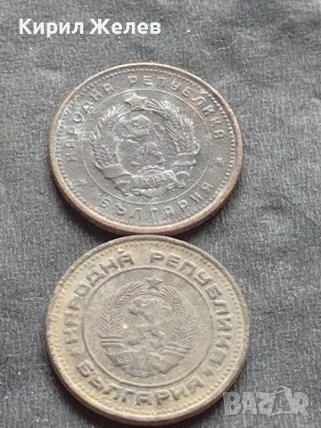 Лот монети 8 броя от соца стари редки за КОЛЕКЦИЯ ДЕКОРАЦИЯ 38565, снимка 7 - Нумизматика и бонистика - 42623986