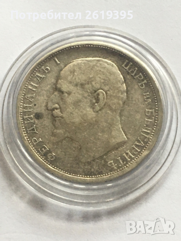 1 лев 1912, снимка 2 - Нумизматика и бонистика - 36526880