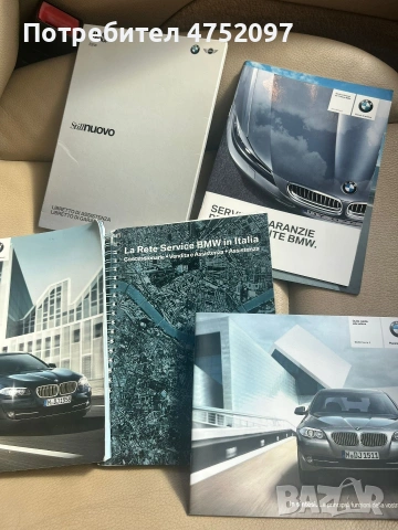 БМВ 520Д, снимка 9 - Автомобили и джипове - 54318606