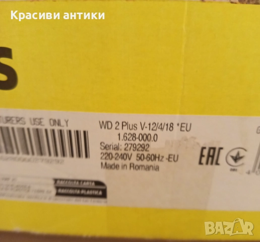 Прахосмукачка Karcher ползвана 2 пьти, снимка 4 - Прахосмукачки - 52041217