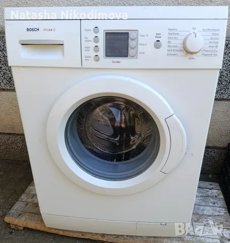 Пералня Bosch Maxx 6
