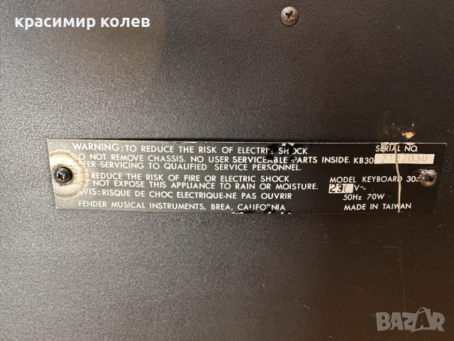 кубе "FENDER SIDEKICK KEYBOARD 30", снимка 8 - Синтезатори - 51982511