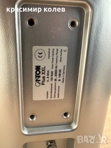тонколони "CANTON Plus XXL", снимка 8 - Тонколони - 56504643