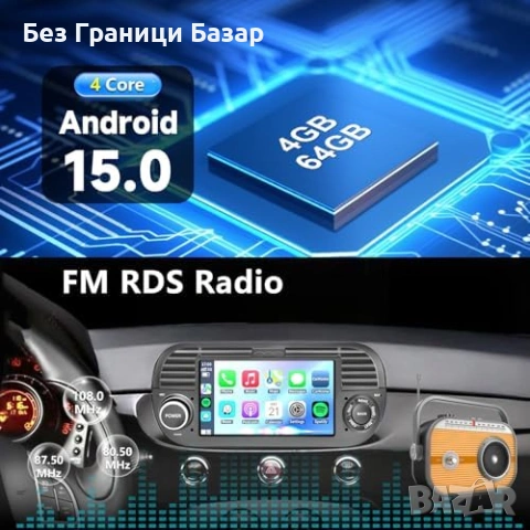 Нова Android 15 мултимедия Fiat 500 7 инча CarPlay GPS WiFi кола автомобил, снимка 8 - Друга електроника - 53010989