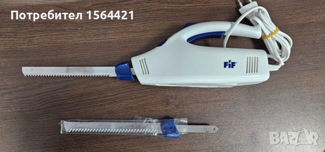 електрически нож за рязане на хляб, 180W, 2 ножа, Германия