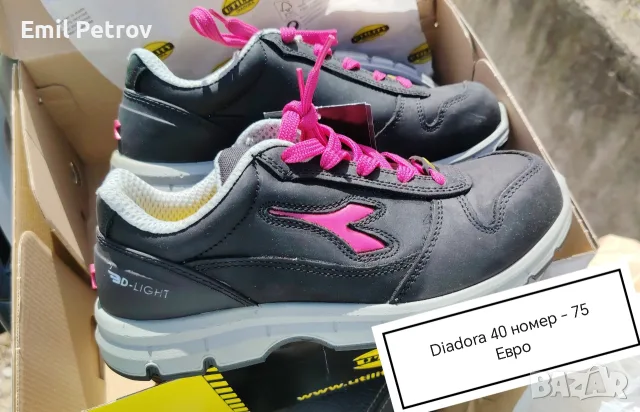 Обувки и Боти Diadora 