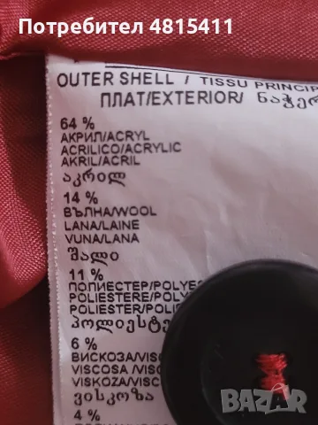дамско зимно палто DIKA, снимка 4 - Палта, манта - 56176153