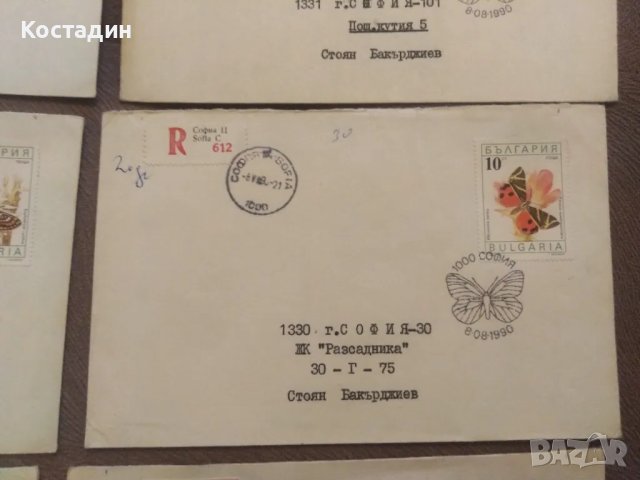 Пликове 1990, снимка 3 - Филателия - 47339535
