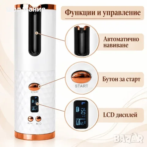 Безжична автоматична маша с LCD дисплей и USB зареждане, снимка 4 - Маши за коса - 56024188