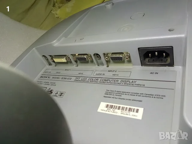 Монитор Sony за части, снимка 4 - Монитори - 55879585