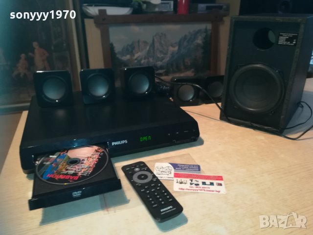 philips пълен комплект 1612201929