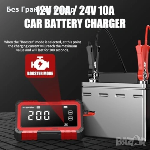 Ново Интелигентно зарядно 20A за кола мотор лодка каравана 12V 24V, снимка 7 - Друга електроника - 54151701