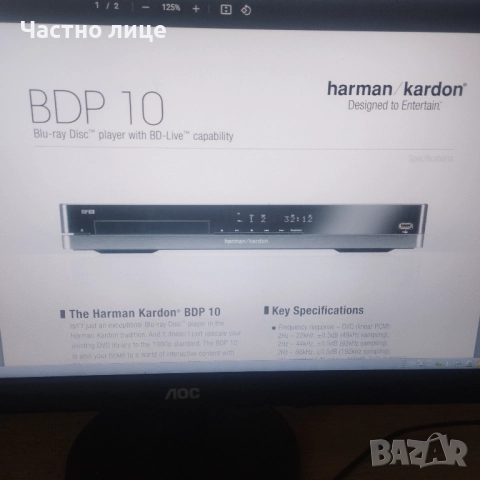 Harman Kardon , снимка 17 - Ресийвъри, усилватели, смесителни пултове - 52509039