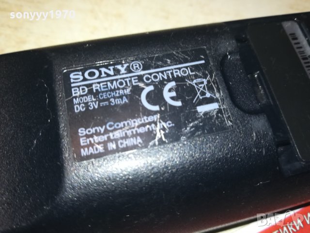 SONY CECHZR1E BD REMOTE PLAYSTATION 3 FRANCE 3101221928, снимка 15 - Дистанционни - 35626104