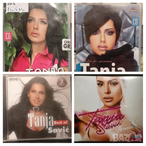 Tanja Savic - Колекция
