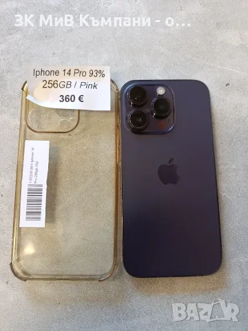 Iphone 14 pro 93% 256gb Забележка на дисплея видима от снимките и