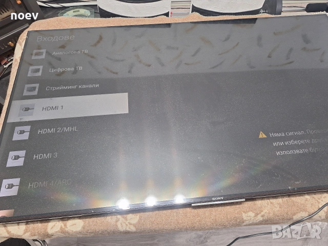 Led Driver 15ST024M-A01 от Sony KD-55X9005C, снимка 6 - Части и Платки - 53157660