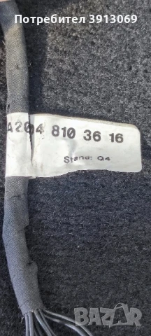 Продавам оригинално дясно електрическо огледало за Мерцедес W 204 от 2007 до 2014г , снимка 7 - Аксесоари и консумативи - 51382491